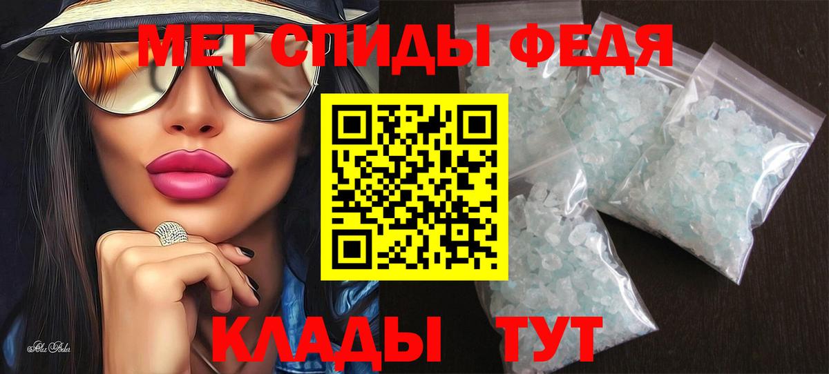 Amphetamine Розовый Минеральные Воды