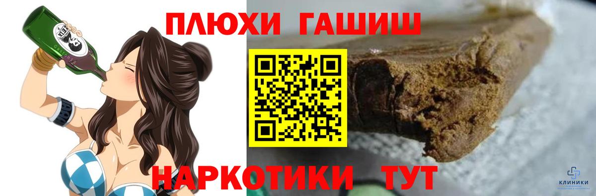 ГАШ Изолятор  ГАШ Изолятор  Вход с VPN  Минеральные Воды 