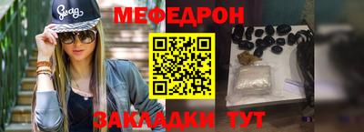 таблы Гусь-Хрустальный