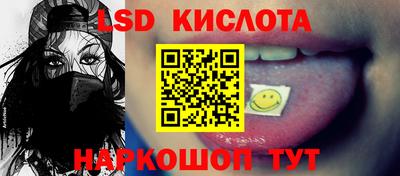спиды Гусиноозёрск