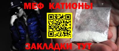 таблы Гусь-Хрустальный
