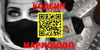 спиды Гусиноозёрск