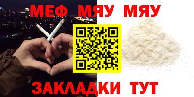 спиды Гусиноозёрск