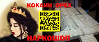 спиды Гусиноозёрск