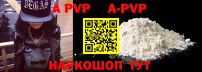 спиды Гусиноозёрск