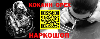 спиды Гусиноозёрск