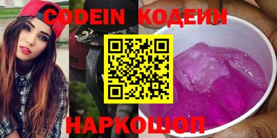 спиды Гусиноозёрск