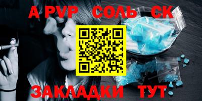 спиды Гусиноозёрск