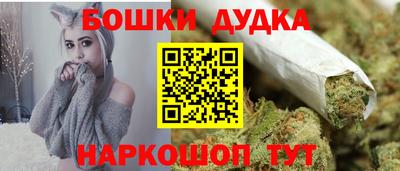 таблы Гусь-Хрустальный