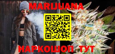 спиды Гусиноозёрск