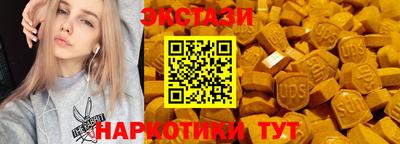 спиды Гусиноозёрск