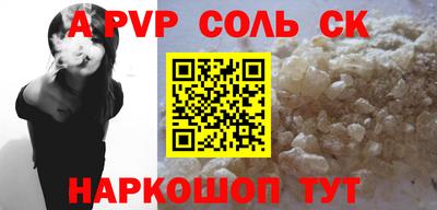 спиды Гусиноозёрск