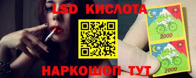 спиды Гусиноозёрск