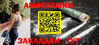 спиды Гусиноозёрск
