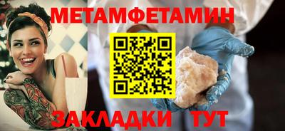 спиды Гусиноозёрск