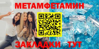 таблы Гусь-Хрустальный