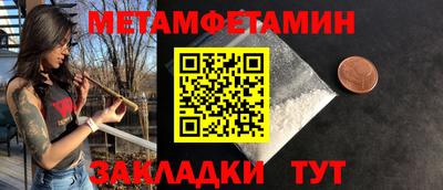 спиды Гусиноозёрск