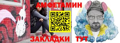 таблы Гусь-Хрустальный