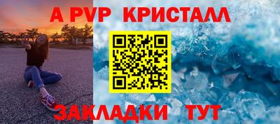 спиды Гусиноозёрск