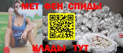 спиды Гусиноозёрск