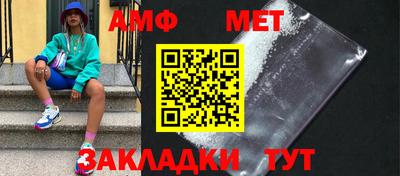таблы Гусь-Хрустальный