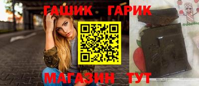 спиды Гусиноозёрск