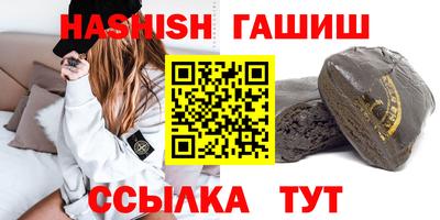 таблы Гусь-Хрустальный