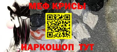 спиды Гусиноозёрск