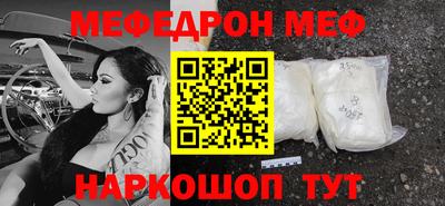 таблы Гусь-Хрустальный