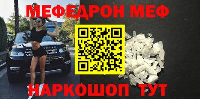 таблы Гусь-Хрустальный