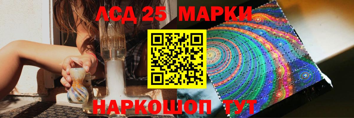 Лсд 25 экстази ecstasy  Вход с VPN  LSD-25 экстази ecstasy  Минеральные Воды 