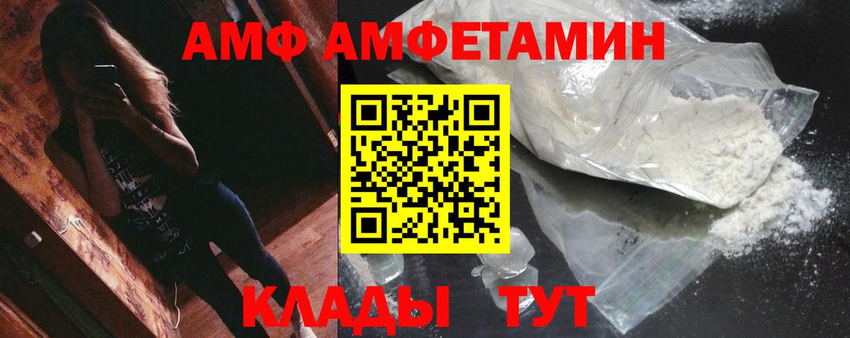 Метамфетамин пудра Минеральные Воды