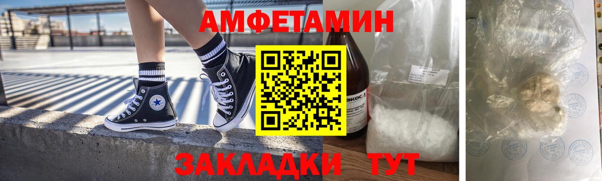 Первитин пудра  Вход с VPN  МЕТАМФЕТАМИН  Минеральные Воды  Первитин пудра 