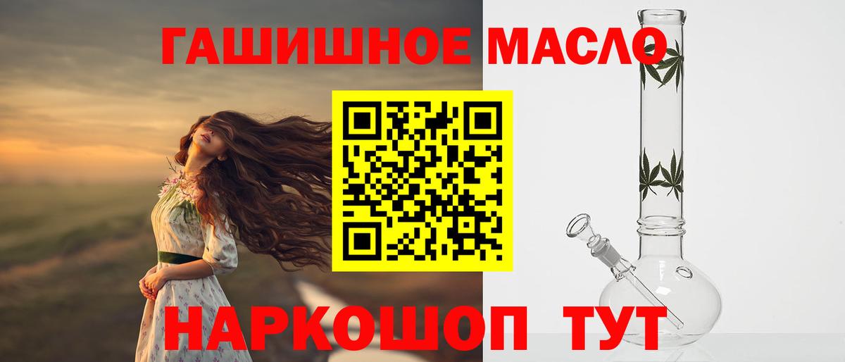 Дистиллят ТГК концентрат Минеральные Воды