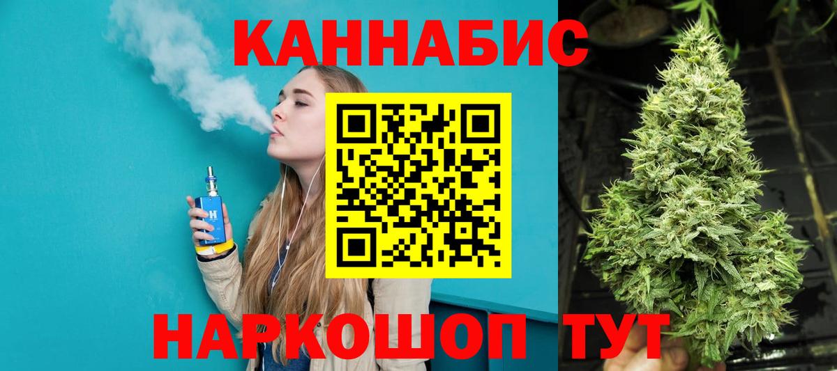 Марихуана Ganja  Шишки марихуана гибрид  Минеральные Воды  Каннабис марихуана  Вход с VPN  Канабис план 