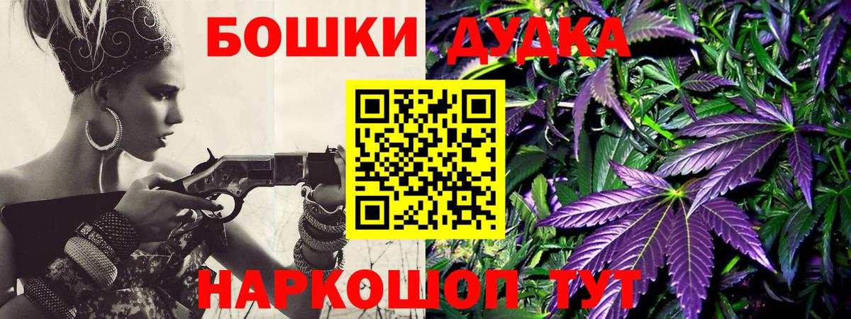 МАРИХУАНА SATIVA & INDICA Минеральные Воды